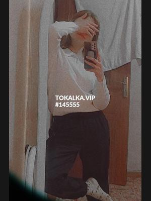 Это девушка понравилась? хотите заказать? Feris