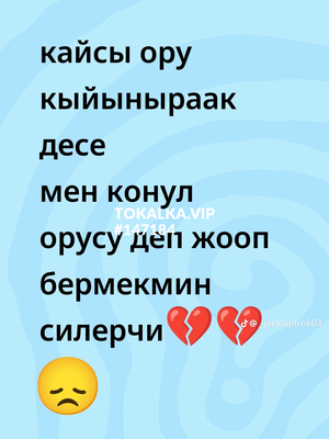 Это девушка понравилась? хотите заказать? Ай