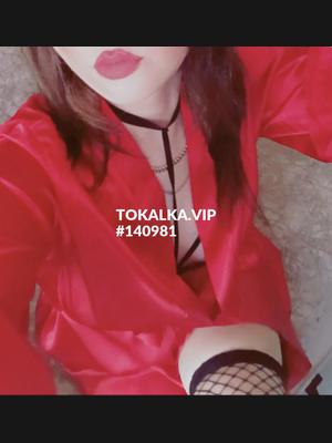 Это девушка понравилась? хотите заказать? ❤️ Дияна❤️