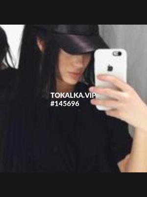 Это девушка понравилась? хотите заказать? Алина♥️ ватсап пишите!