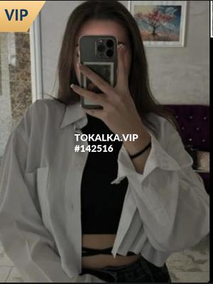 Это девушка понравилась? хотите заказать? Массаж  массаж