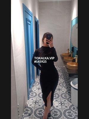 Это девушка понравилась? хотите заказать? Ширин