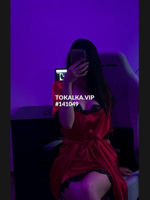 Это девушка понравилась? хотите заказать? ❤️ Одна❤️