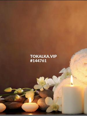 Это девушка понравилась? хотите заказать? Relax spa без интим только ватсап