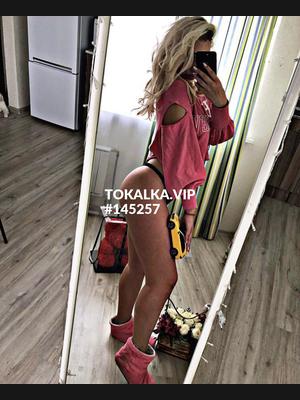 Это девушка понравилась? хотите заказать? LEYLA
