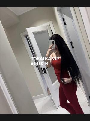 Это девушка понравилась? хотите заказать? АРУУЗАТ
