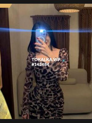 Осындай сексуалды хатшымен