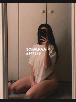 Это девушка понравилась? хотите заказать? Дана только ватсап