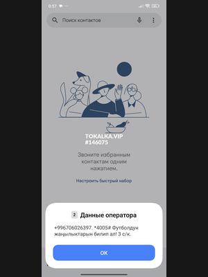 Это девушка понравилась? хотите заказать? Арслон Ахмедов