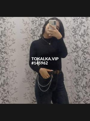 Это девушка понравилась? хотите заказать? Фатима