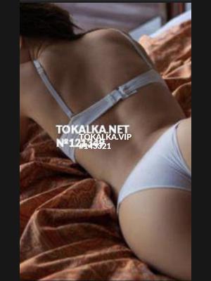 Это девушка понравилась? хотите заказать? Сезимка