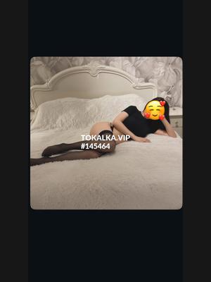 Это девушка понравилась? хотите заказать? Айлинка выезда