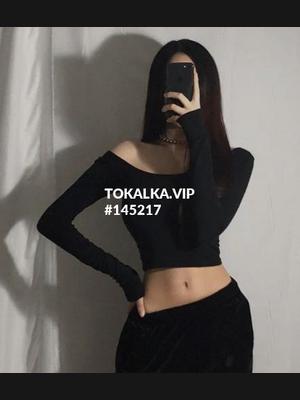 Это девушка понравилась? хотите заказать? Выезд