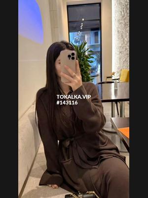 Это девушка понравилась? хотите заказать? Asel