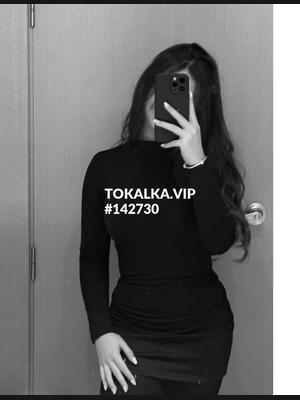 Это девушка понравилась? хотите заказать? Аида