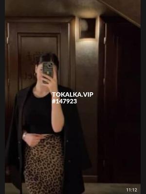 Это девушка понравилась? хотите заказать? БОДИ МАССАЖ