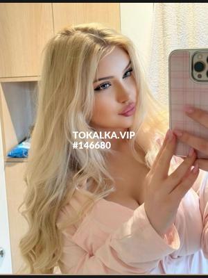 Это девушка понравилась? хотите заказать? Диора