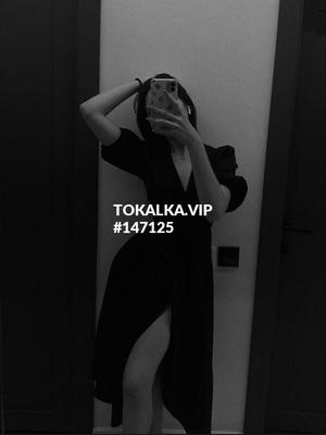 Это девушка понравилась? хотите заказать? Жанель