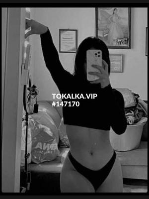 Это девушка понравилась? хотите заказать? Аселя т/д