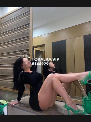 Это девушка понравилась? хотите заказать? Нази