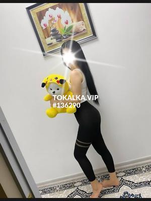 Это девушка понравилась? хотите заказать? толка выезд