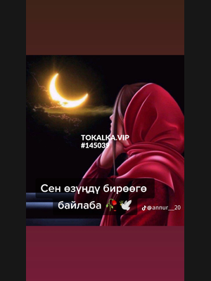 Это девушка понравилась? хотите заказать? Айка Минет жок