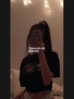 Это девушка понравилась? хотите заказать? Только ватцап онлайн 💙