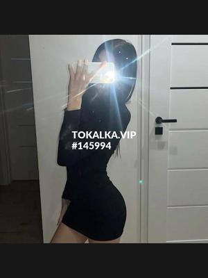 Это девушка понравилась? хотите заказать? Ася Только ватсап отвечу