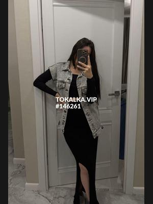 Это девушка понравилась? хотите заказать? Ширин