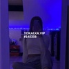 Проститутка Айсу Бишкек -Бишкек эскорт 