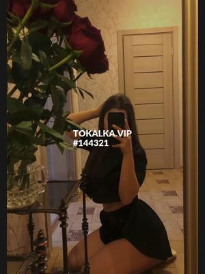 Это девушка понравилась? хотите заказать? ⚜️ Я одна ⚜️