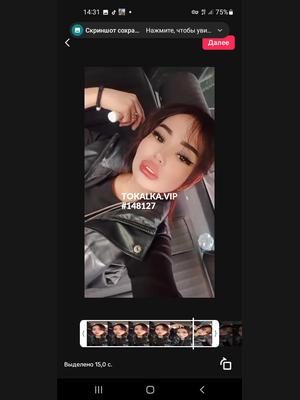 Это девушка понравилась? хотите заказать? Зарина