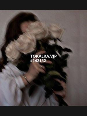 Это девушка понравилась? хотите заказать? Aisu