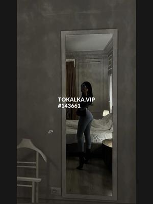 Это девушка понравилась? хотите заказать? 🎀 BODY одна 🎀