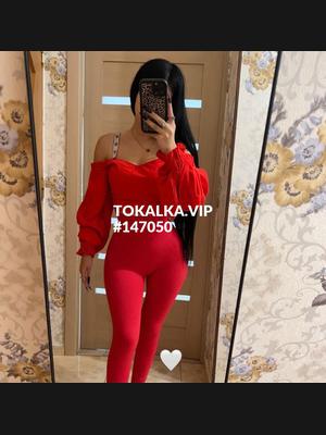 Это девушка понравилась? хотите заказать? АРУЗАТ