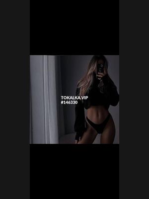 Это девушка понравилась? хотите заказать? Толька выезд