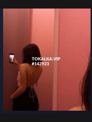 Это девушка понравилась? хотите заказать? МАССАЖ ВАТСАП ЖАЗ