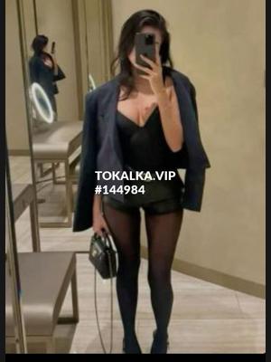 Это девушка понравилась? хотите заказать? РАССЛАБЛЯЮЩИЙ МАССАЖА