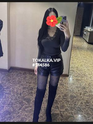 Это девушка понравилась? хотите заказать? Мека