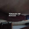 Проститутка 梨本豊臣.Whatsapp -Бишкек эскорт 