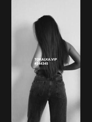 Это девушка понравилась? хотите заказать? Зуура