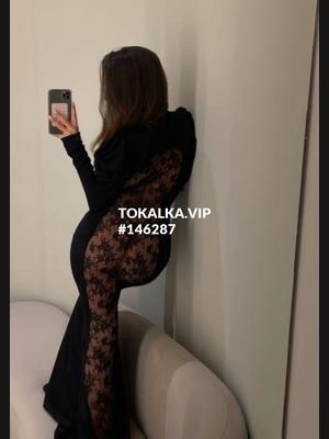 Это девушка понравилась? хотите заказать? АЛИНА ВАТСАП ЖАЗ💯😘