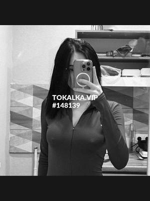 Это девушка понравилась? хотите заказать? Только на выезд