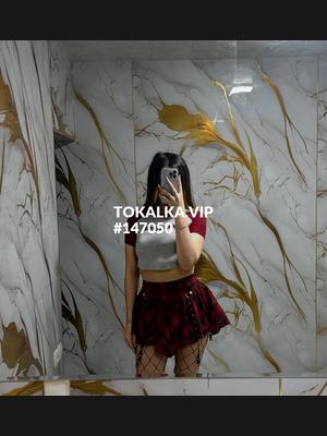 Это девушка понравилась? хотите заказать? САБИШ