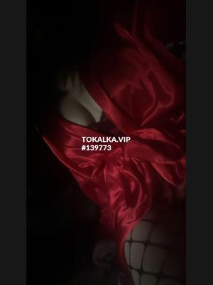 Это девушка понравилась? хотите заказать? Алина💫