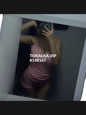 Это девушка понравилась? хотите заказать? Амина