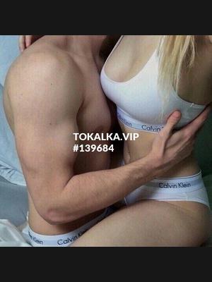 Это девушка понравилась? хотите заказать? Толко выезд
