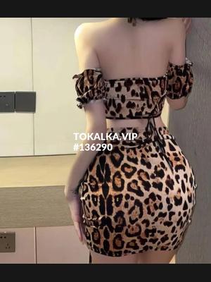 Это девушка понравилась? хотите заказать? толка выезд