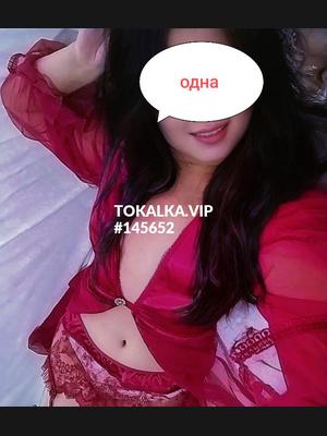Это девушка понравилась? хотите заказать? Ада