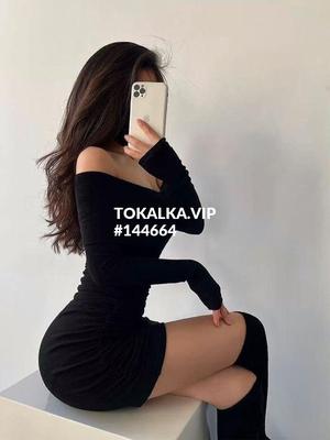 Это девушка понравилась? хотите заказать? Малика ВЫЗОВ 💋